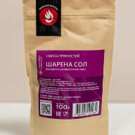 Шарена сол - Шарена сол