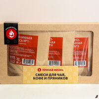 Набор пряностей для чая, кофе и пряников